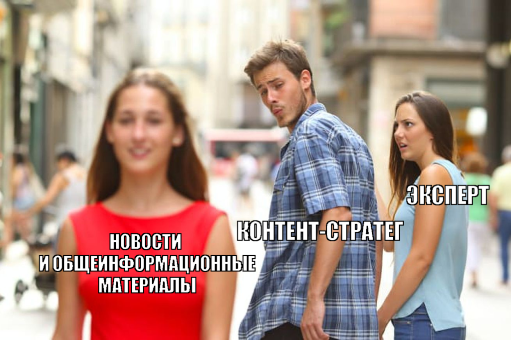 Зачем привлекать внутренних экспертов к контент-маркетингу